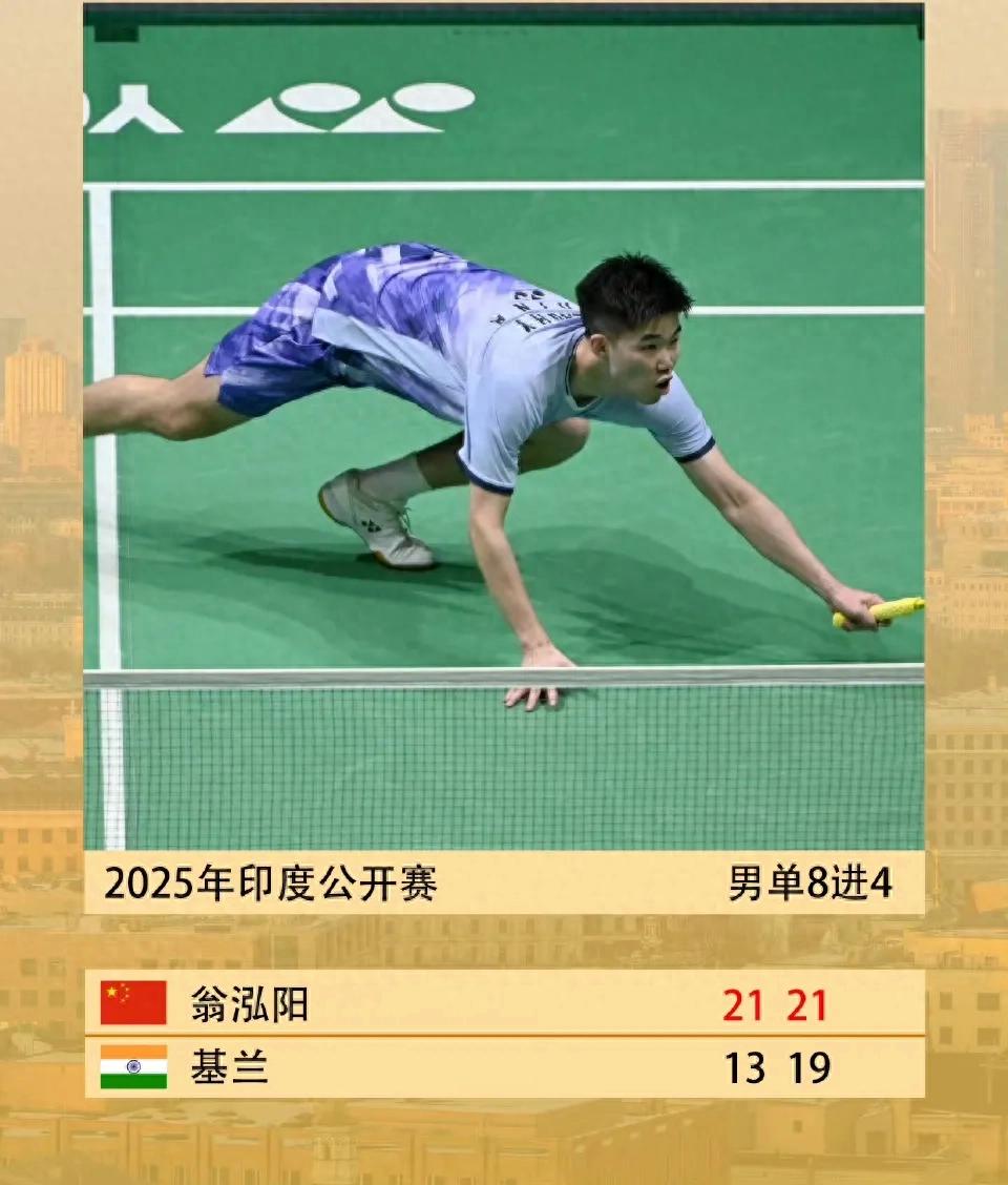 包含印尼羽毛球队力克印度羽毛球队，安赛龙统治全场的词条