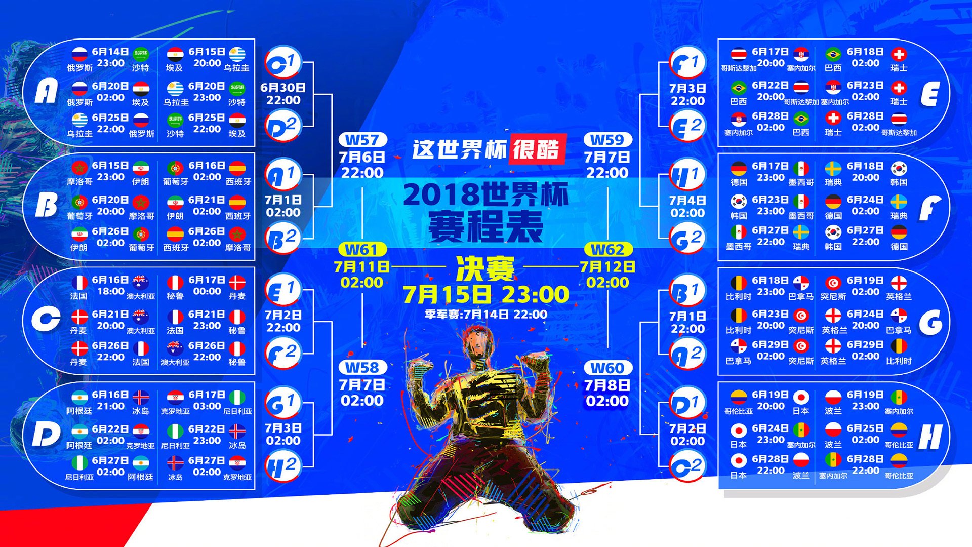 开云APP-当美洲狮撕裂星条旗，2026世界杯D组关键战，智利用钢铁意志完胜美国，内马尔以桑巴舞步定乾坤