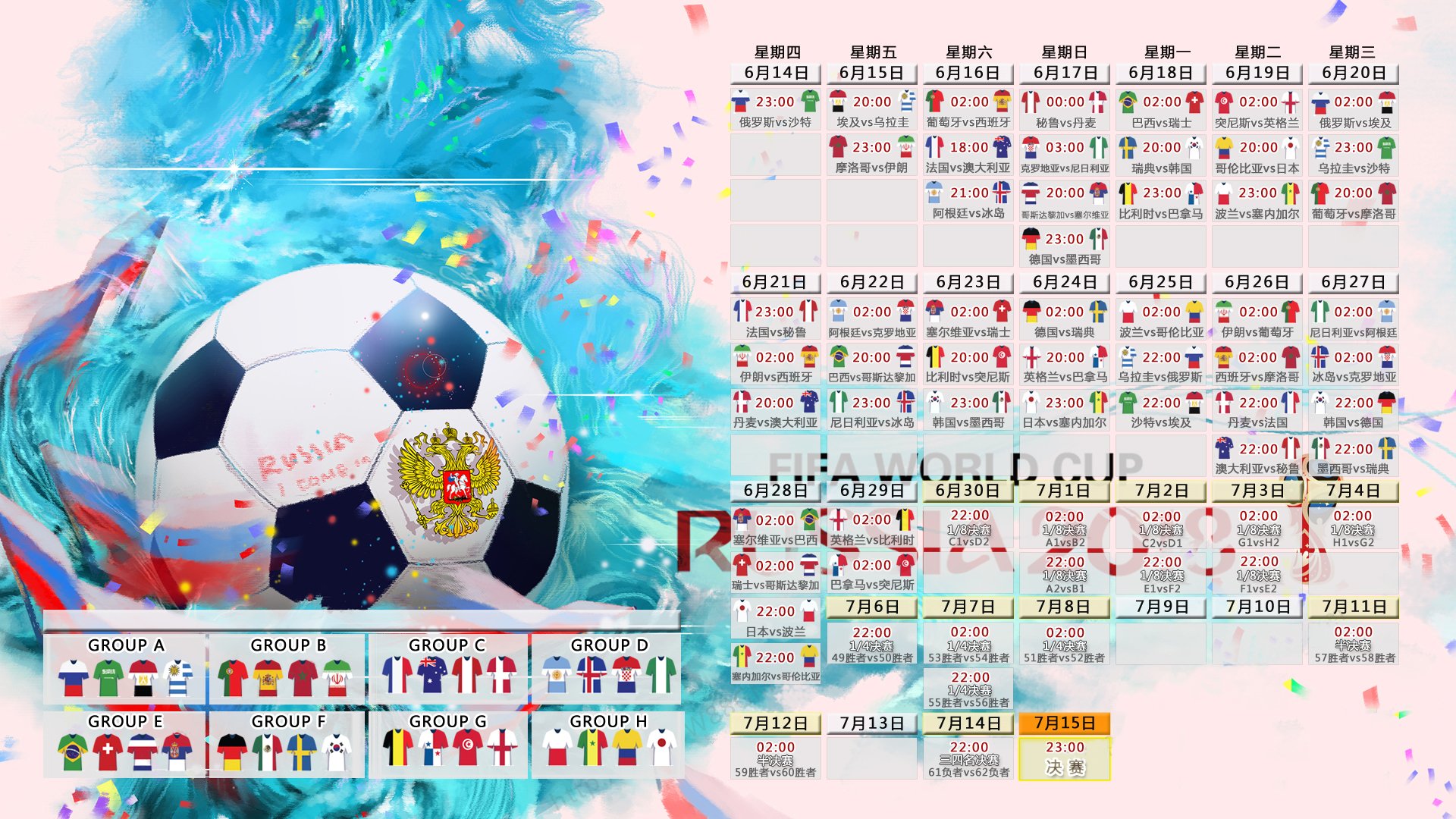 巴雷拉的刀锋,2026世界杯F组生死战,阿根廷绝杀伊拉克,一瞬定乾坤